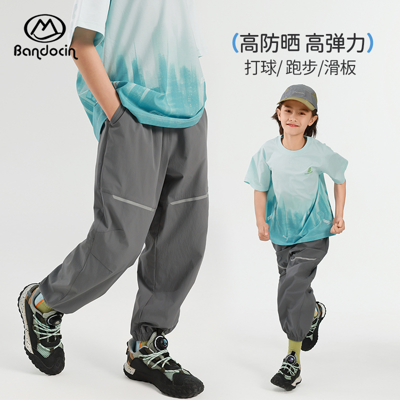 半度闲男童长裤夏装凉感运动裤