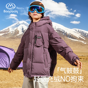 半度闲男童羽绒服冬装2025新款儿童连帽保暖棉服冬季90白鸭绒外套