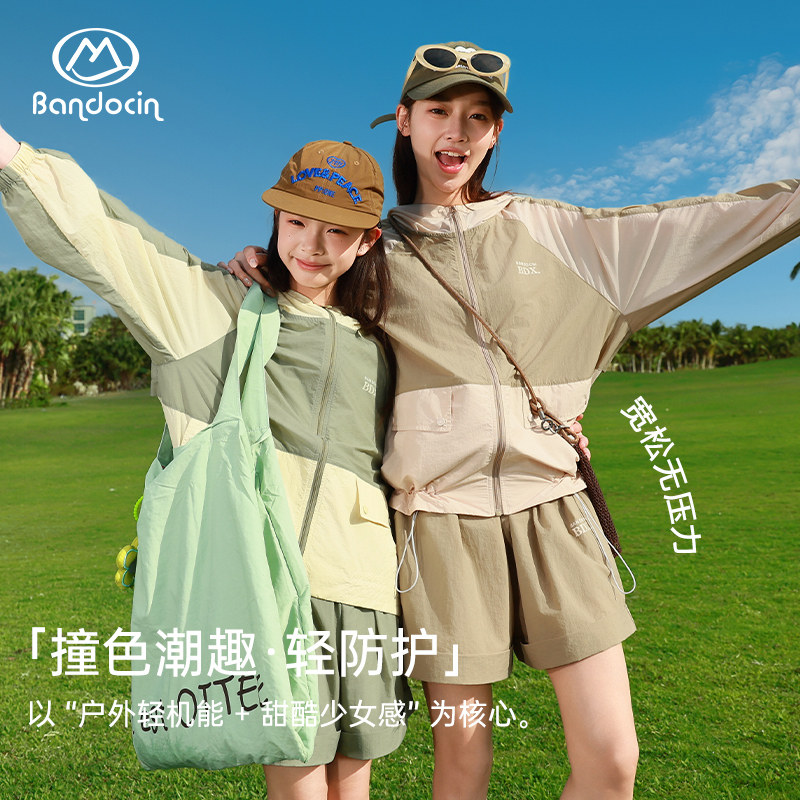 半度闲女童夏装防晒套装2026新款图片