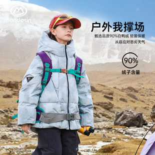 半度闲男童羽绒服保暖冬装2025新款连帽上衣冬季男大童白鸭绒棉服