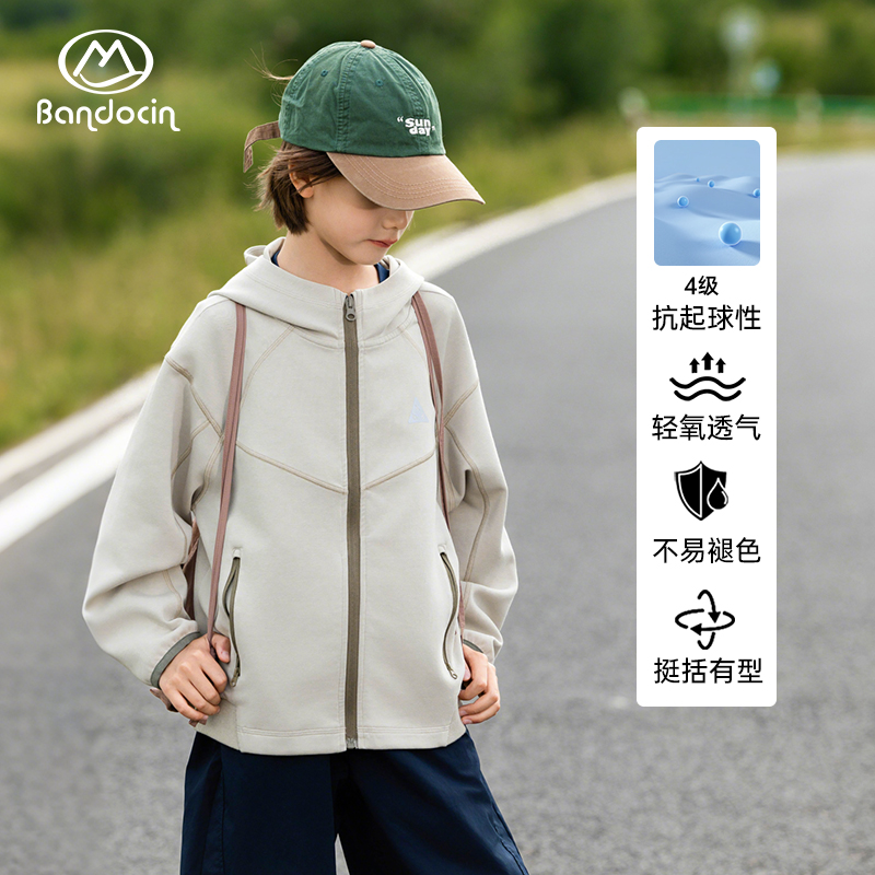 半度闲男童秋装外套开衫连帽卫衣