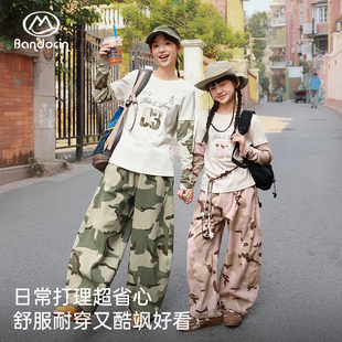 半度闲女童裤子春装2026新款儿童迷彩长裤春秋女孩时髦洋气阔腿裤