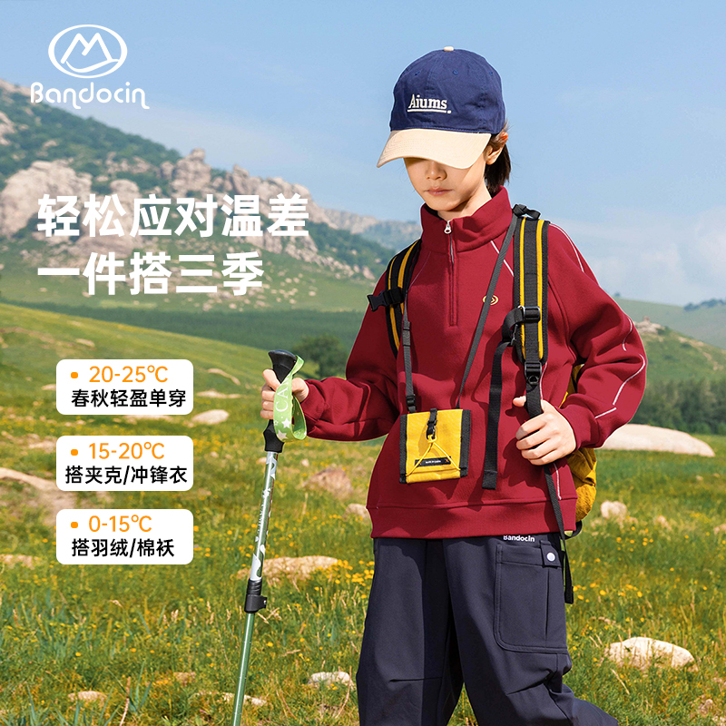 半度闲红色卫衣秋装半开领上衣