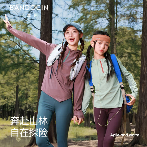 半度闲女童秋装运动轻暖打底衫