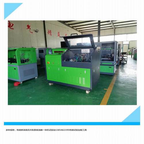 售后快捷支持单独生产带QR码电喷CRS-708D 709泵喷油器共轨实验台