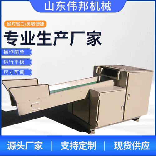汽车坐垫切断游泳圈剪切机 纤维网格布布料切割机 报废品切料机
