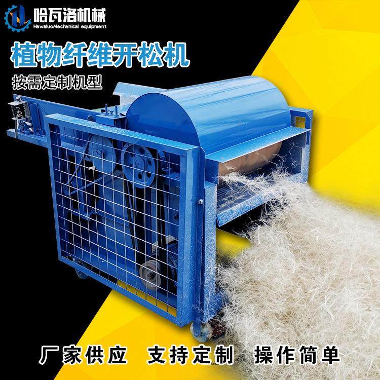 竹子开纤机定制 竹子开松机生产厂家 麻纤维切短开松机采购,机械设备,其他机械设备,淘宝优惠券,粉丝福利购,淘宝优惠卷