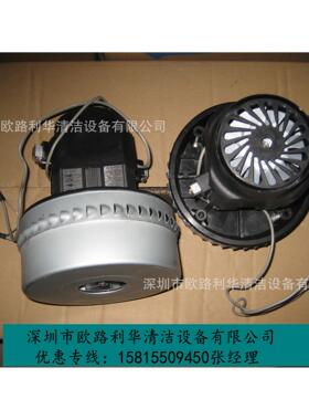 58L吸尘吸水机(单马达)串励电动机 马达HT-581A