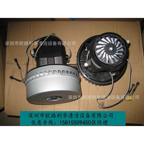 58L吸尘吸水机(单马达)串励电动机 马达HT-581A