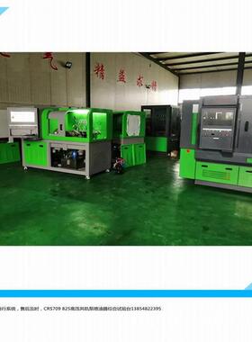 一机多用途测量清洗油泵BSOCH喷油器 CRS619Disel高压共轨试验台