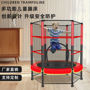 儿童蹦床家用室内带配件弹跳跳床宝宝小蹭蹭床健身静音蹦蹦床户外