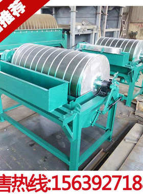 CT612湿式磁选机 永磁筒式磁选机 除铁器 河道淤泥选铁设备