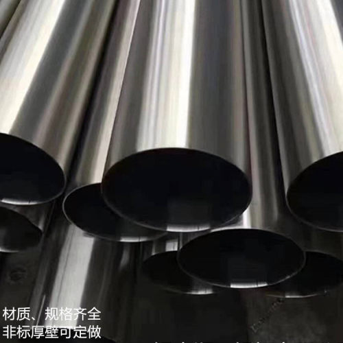 316L卫生级无缝EP管 卫生级BA光亮管 304不锈钢EP管 电解抛光管
