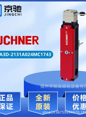 安士能091494 STP4A-2131A024M现货090230 STPA3D-2131A024MC1743