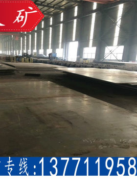 玖矿供应 Z向钢 Q355BZ25钢板 无锡现货 中厚钢板 抗层状撕裂钢板