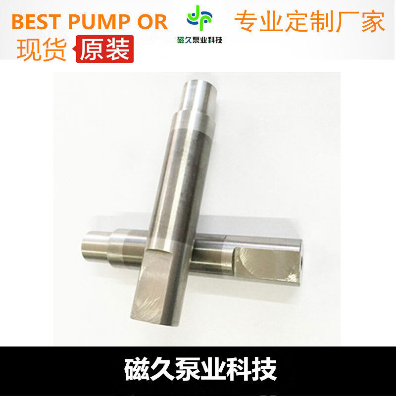 厂家供应不锈钢磁力泵CQ型CQB型CQF型CQB-F型各种型号泵轴配件