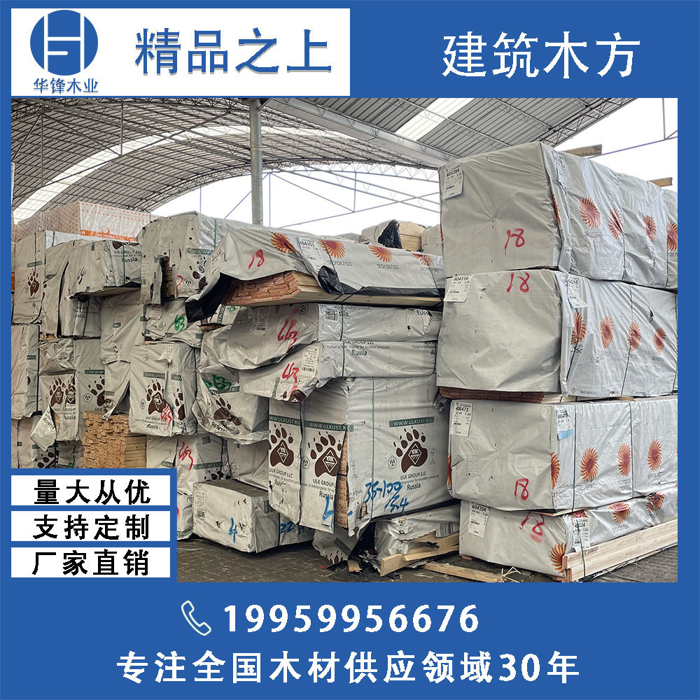 木屋古建 别墅园林 落叶松樟子松白松 无节材小结木方 胶合木梁方