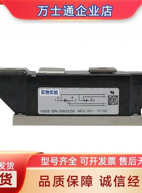 MCC552-12io2 MCC552-14io2 MCC552-16io2全新可控硅现货