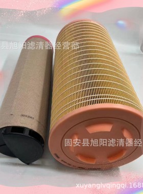 供应3840036 3842043 01180867工程机械 发电机组空气滤清器