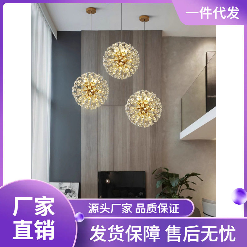 萤火虫水晶餐厅吊灯现代法式轻奢网红服装店蒲公英卧室饭厅吧台灯