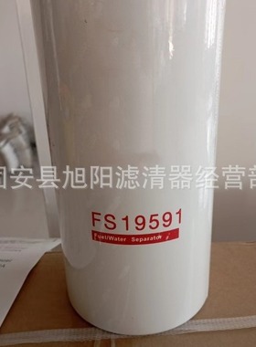 供应 FS19591 P551076 FS19934 P550748 513-4490 燃/油水分离器