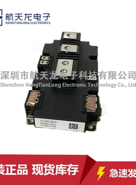 GD900HFT120P1S GD900HFL120P1S GD450HFT120P1S模块IGBT