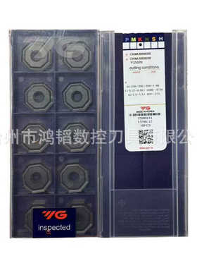 ONMU080608 YG602/5020养志园YG数控铣削刀片CNC机床平面铣刀粒