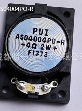AS04004PO-R扬声器PUI AUDIO全新370Hz-20kHz 4ohm 4W 85dB椭圆形