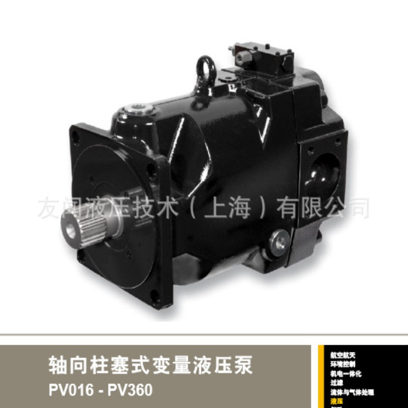 进口高压柱塞泵PV180R1K1K1NMMC