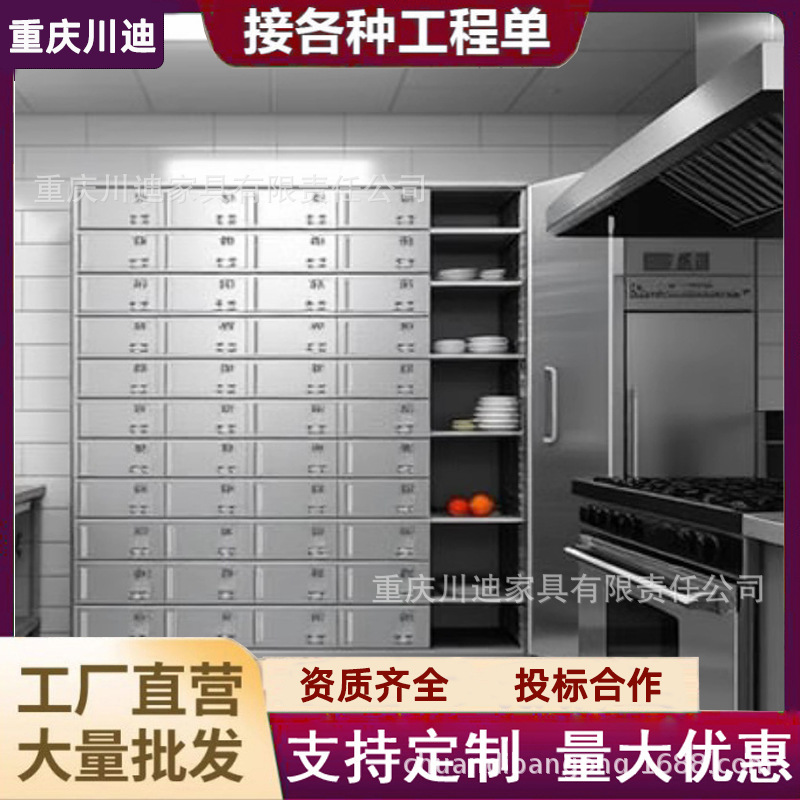 不锈钢餐盘碗柜餐厅多门碗筷饭盒餐盘柜食堂员工餐具柜多格储物柜