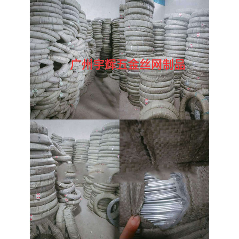 现货销售镀锌铁丝、工艺丝、桶梁丝、鼻梁条专用丝0.4---5.0,标准件/零部件/工业耗材,其他管件,淘宝优惠券,粉丝福利购,淘宝优惠卷