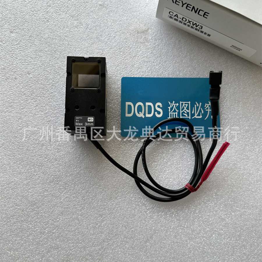 光源 CA-DXW3 CA-DXB5  基恩士 CA-DXB3 CA-DXB7 CA-DXW5 CA-DXR3