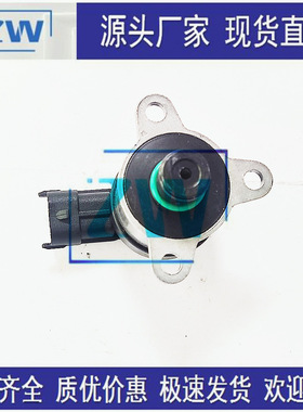 源头厂家现货直销 全新共轨燃油计量单元 进油比例阀 0928400668