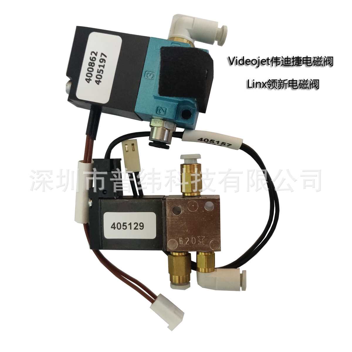 Videojet伟迪捷6210/6280/6320 气动电磁阀组件403202 405129配件