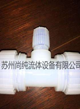 PFA接头/日本PILLAR/P-RUTW8-W4-W8B/入珠变径三通