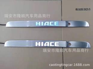 led尾门后备箱装 右驾 200带灯后饰条 17海狮Hiace 饰条