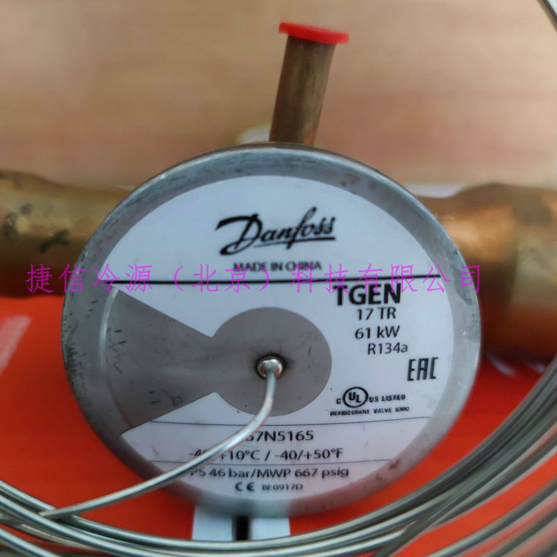 TGEN17TR(067N5165)低温外平衡式热力膨胀阀,标准件/零部件/工业耗材,其他管件,淘宝优惠券,粉丝福利购,淘宝优惠卷