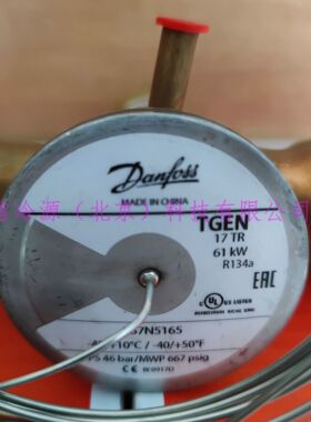 TGEN17TR(067N5165)低温外平衡式热力膨胀阀