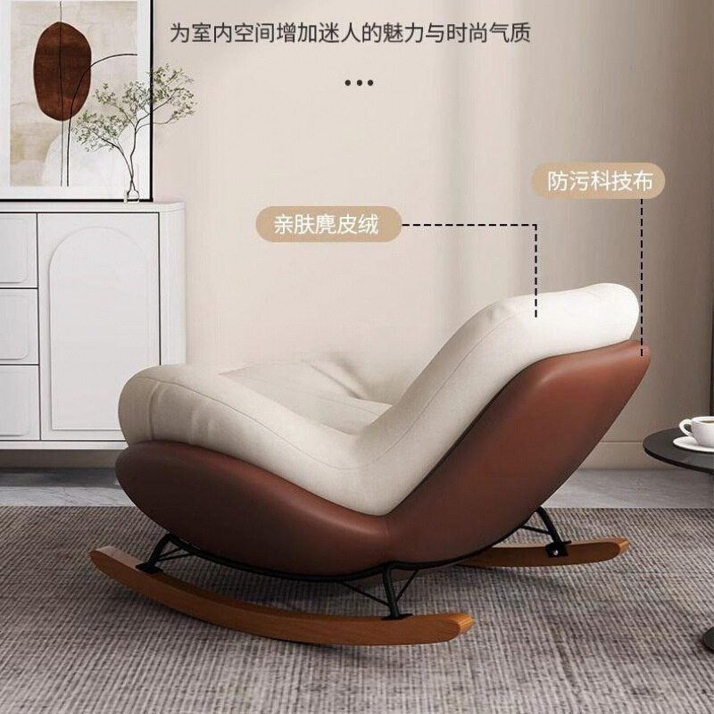 椅摇椅懒人躺椅沙发单人躺椅客厅卧室家用室内休闲椅