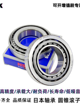 日本N.SKHR 32306 J76圆锥滚子轴承 锥形轴承 带防尘盖 耐高温