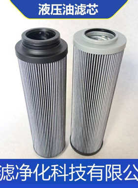电厂液压油滤芯925582Q玻璃纤维折叠式油除杂质统滤净化
