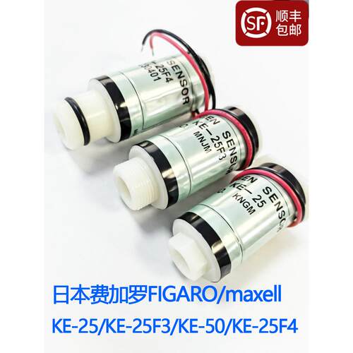 Ke-25F3氧电池O2传感器Cems谢迪龙U23Ke-25/Ke-50/Ke-25F4