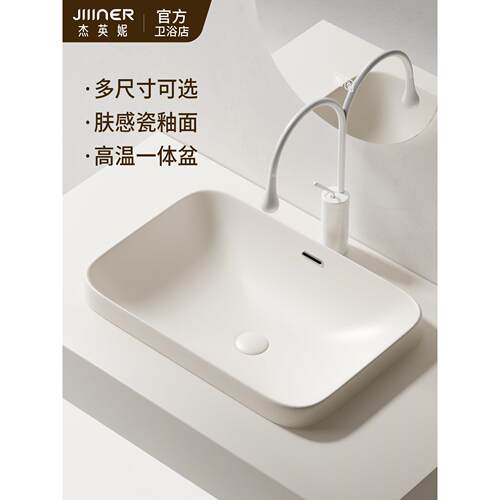杰英妮奶油黄台中半嵌入式洗手盆洗漱盆卫生间阳台洗脸盆台中盆