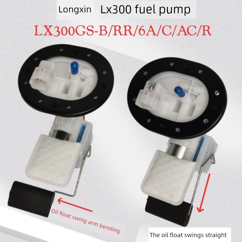 龙鑫Lx300-6A-6C无极300Rr/Gs-B覆古300Ac摩托车汽油泵电机