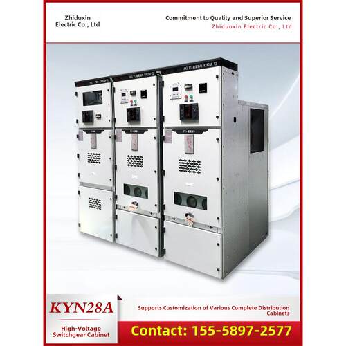 Kyn28A高压开关柜10Kv教学柜成套配电箱进出线补偿计量联合中心柜