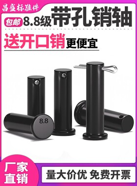 Gb882定位销定位销t形销M6M8M10M12M50