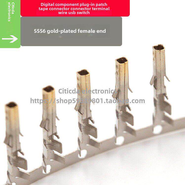 DIY 24pin 20PIN 8pin 6pin 4PIN/5556/5557端子 镀金端子 镀半金