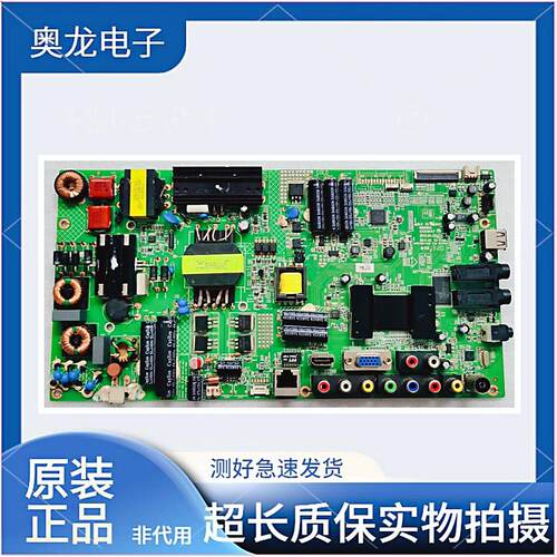 康佳LED46F5580F LED46E51W主板35018147 35018529屏267YT 199YT