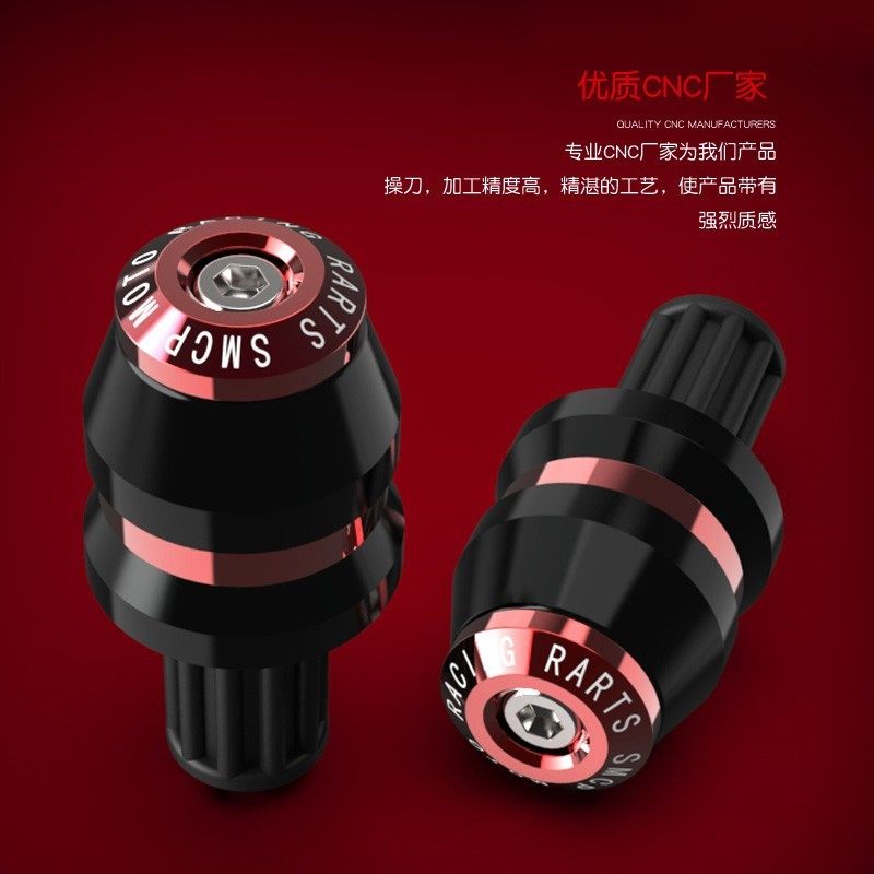 CNC个性小牛手把塞创意龙头握把堵头电动摩托车把手堵改装配件