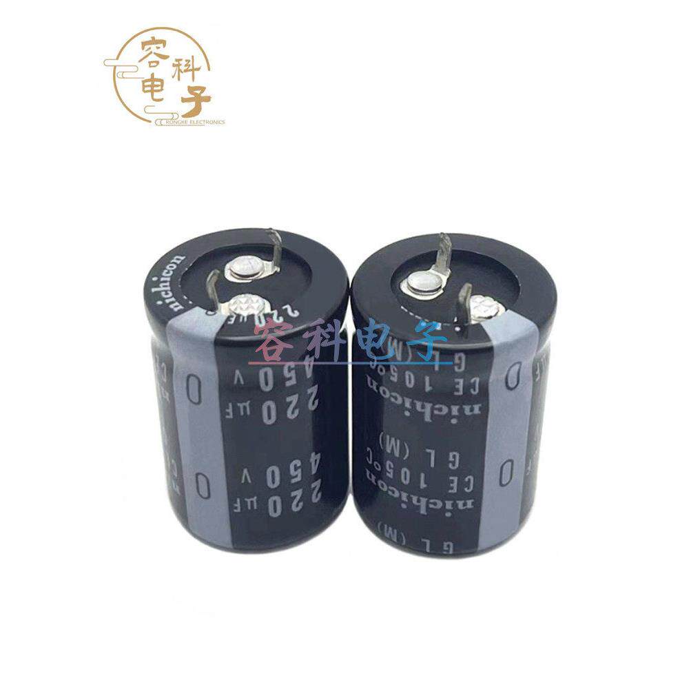 全新尼吉康 450v220uf电解电容器400V220UF 开关电源 22X35 25X40